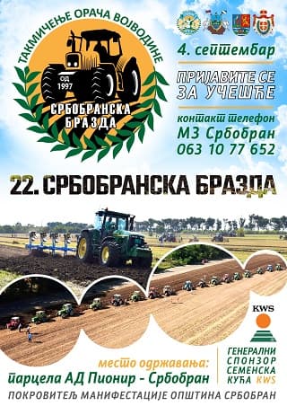 21. srbobranska brazda zakazana za 4. septembar