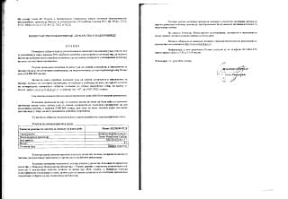 Poziv za podnošenje zahteva za odobrenje izvoza određene količine ulja od semena suncokreta u pakovanjima za prodaju na malo, iz sopstvene proizvodnje
