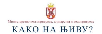 I poljoprivrednici imaju zabranu kretanja bez dozvole u subotu od 13:00 h do ponedeljka u 05.00 h
