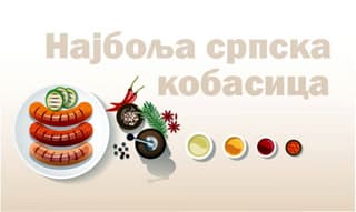 BIRA SE NAJBOLJA SRPSKA KOBASICA