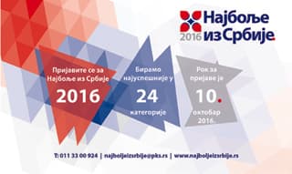 POČINJE AKCIJA NAJBOLJE IZ SRBIJE 2016