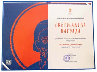 SVETOSAVSKA NAGRADA NOVOSADSKOM POLJOPRIVREDNOM FAKULTETU
