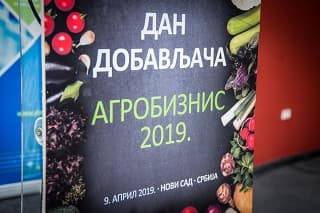 Održаn Dan dobаvljаčа - Agrobiznis 2019