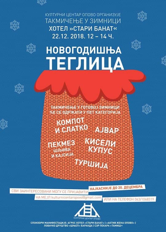 Novogodišnja teglica - Opovo