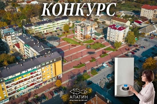 Opština sufinansira sredstva za nabavku kotlova na gas i biomasu za porodične kuće