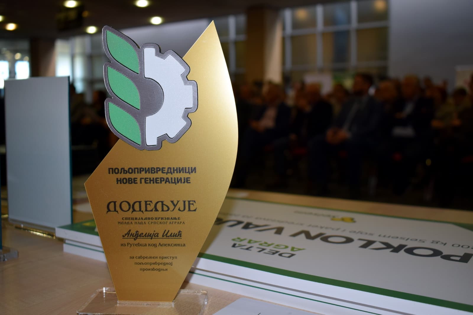 Proglašeni poljoprivrednici nove generacije: Mladi su budućnost agrara