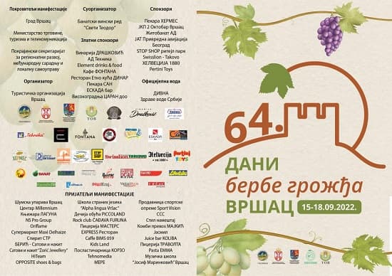 Uskoro počinje 64. "Grožđebal": Dani vina i berbe grožđa u Vršcu