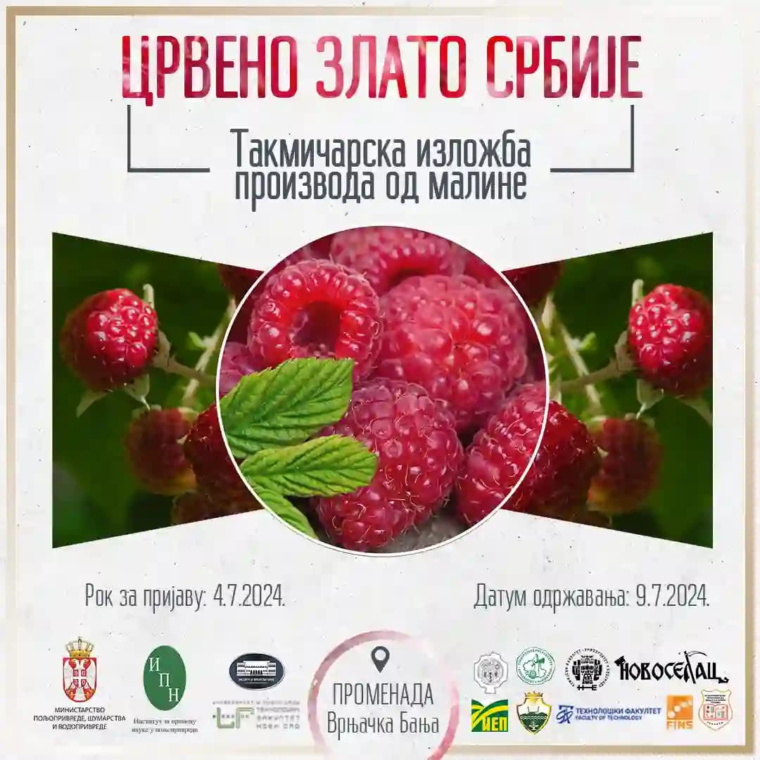Prijavite se na takmičarsku izložba proizvoda od maline
