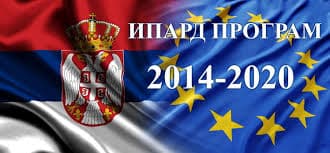 Srbiji odobrena akreditacija Mere 7 IPARD programa za ruralni turizam