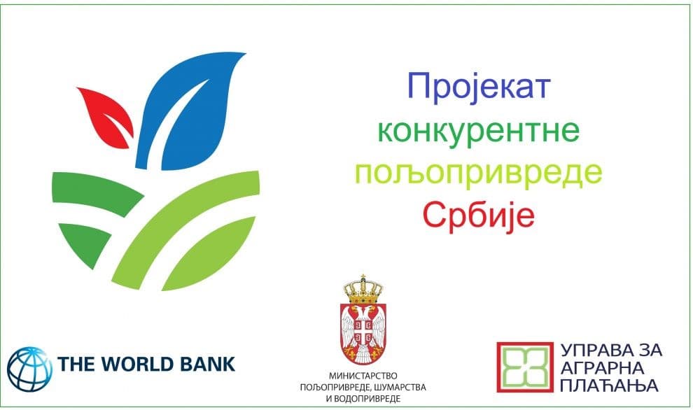 Projekat Ministarstva i Svetske banke: Bespovratna podrška za poljoprivredu