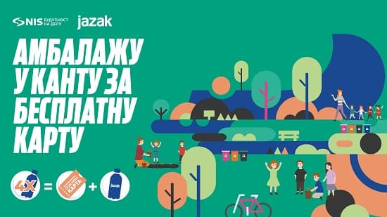 Kompanija NIS sprovodi akciju besplatnog ulaska u odabrane prirodne oaze naše zemlje - “Carsku baru”, “Zasavicu”, “Obedsku baru” i Botaničku baštu “Jevremovac”
